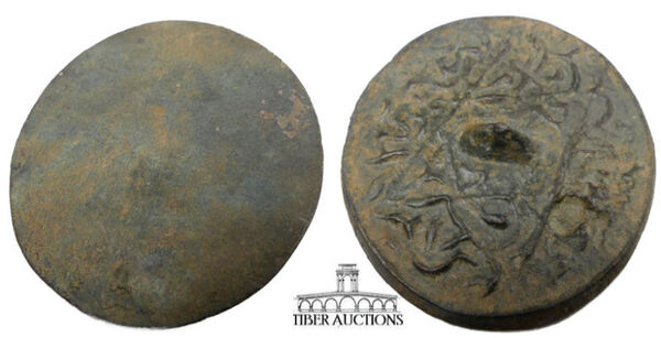 Islamic Bronze Mirror
