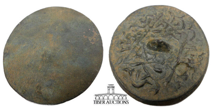 Islamic Bronze Mirror